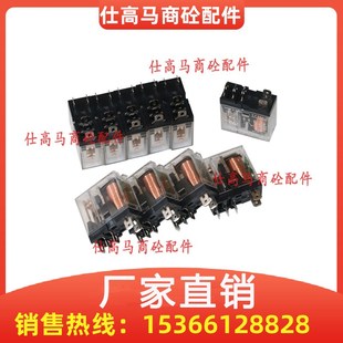 AHN22324N继电器开关 八脚继电器AHN12124 中联搅拌机站配件 五脚