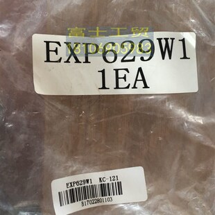 快速电梯平层感应器 斯SWEET 半丝烟杆 EXP629W1 121 原装 奥