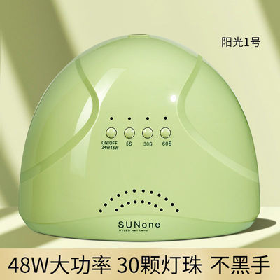 德国进口美甲光疗机速干美甲店专业sunone烤指甲油胶LED灯烘干机