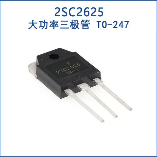全新原装 2SC2625 大功率三极管 10A/450V 开关电源使用 TO-247