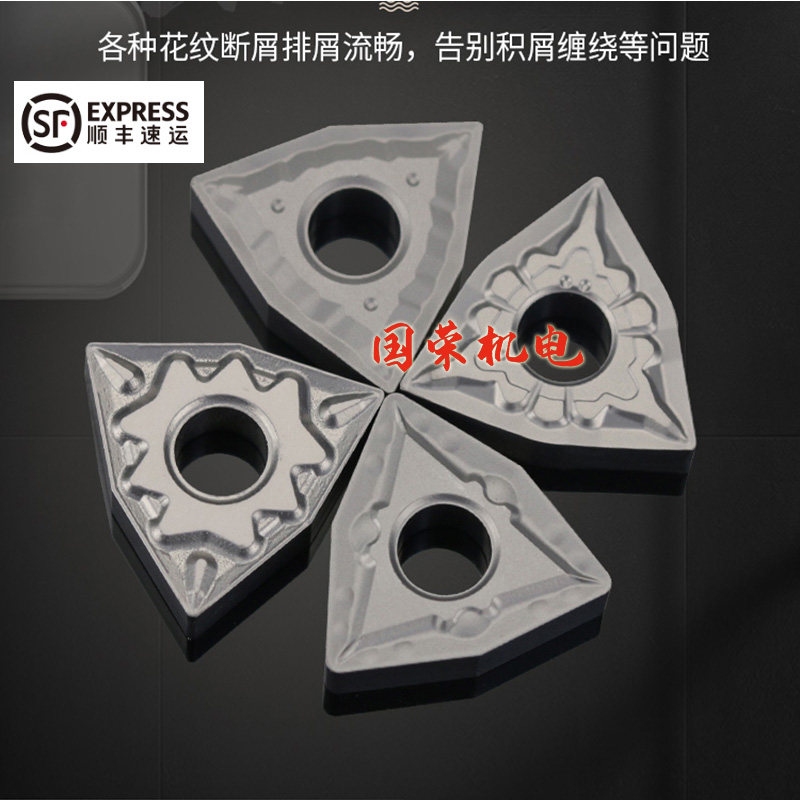 DESKAR金属陶瓷数控车刀片 WNMG080404-MT-HQ LF90 数控陶瓷刀片