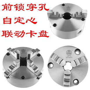 机床夹头 二爪三爪四爪自定心前穿孔 前锁扳手卡盘80 125 200 250