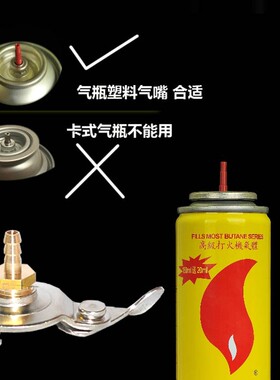 丁烷打火机气快速接头回火防止器 2升便携式焊炬丁烷回火阀开启阀