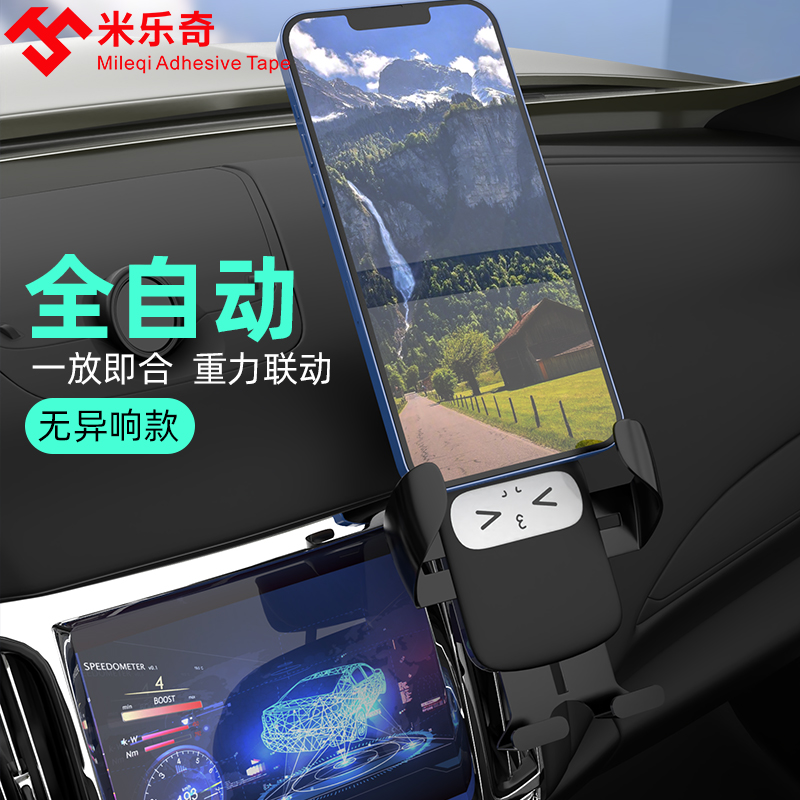 车载手机支架新款汽车用重力支撑导航架车上出风口固定专用卡扣式