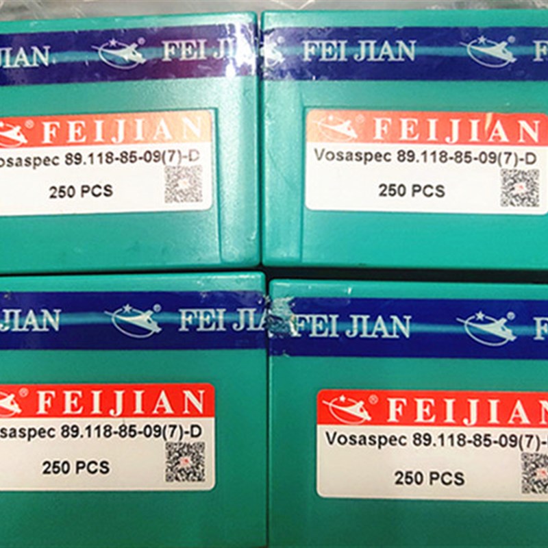 电脑横机双系统织针飞 箭 357针 7针 9针 12针 14针配件罗拉皮