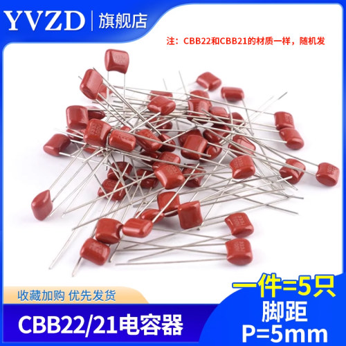 CBB22/21电容器102 223 333J 1 22 33NF 100V脚距p=5mm