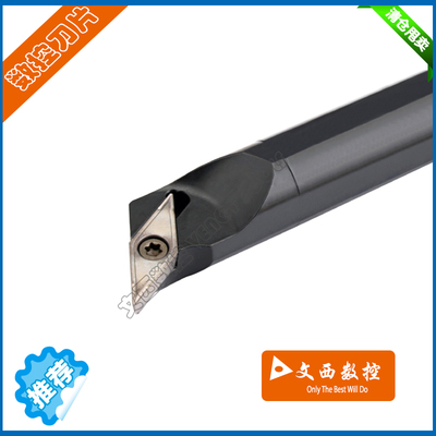 117.5度 数控内孔车刀杆 S16Q/S20R/S25S/S32T/S40T-SVQCR/L11/16