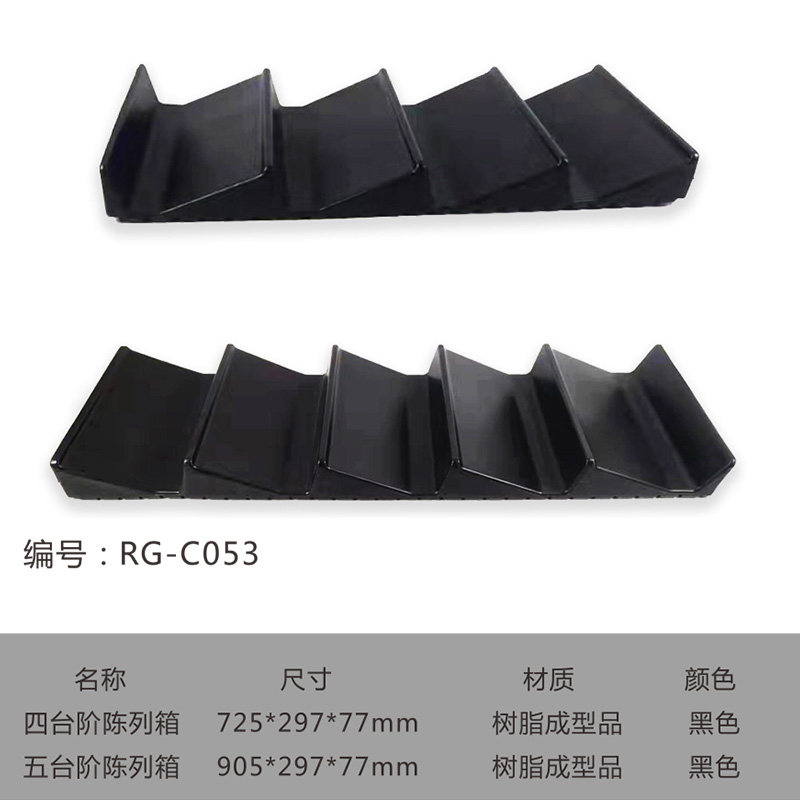 精品超市果蔬生鲜陈列道具堆头水果陈列架四台阶五台阶波浪展示台