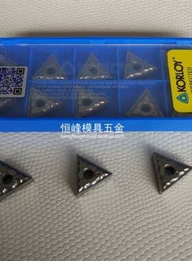 铝用刀粒 刀片 TNMG160402/04/08-HA