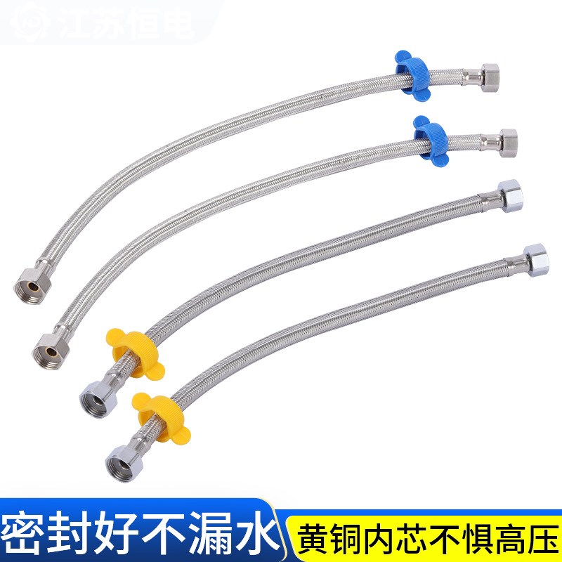 4分高压防爆管不锈钢丝管冷热水进水软管马桶冷热水管钢丝编织管