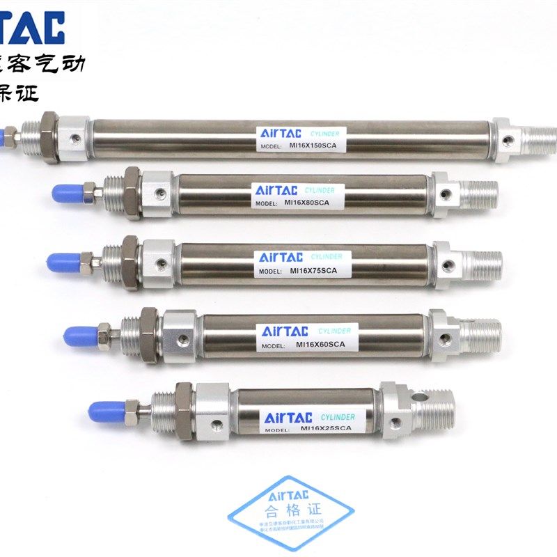 AirTAC亚德客迷你气缸 MI16*50/60/70/75/80/90-S-CA/U/R/CM-TC