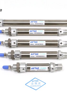 AirTAC亚德客迷你气缸 MI16*50/60/70/75/80/90-S-CA/U/R/CM-TC