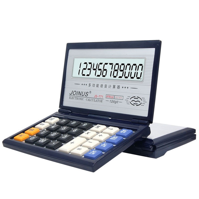 众成JS-771台式计算器翻盖便携 折叠语音计算机真人发音大屏包邮