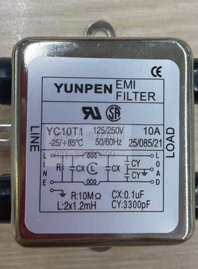 YC05T1 YC10T1 YC15T1 YC20T1台湾永鹏YUNPEN滤波器5A/10A15A/20A