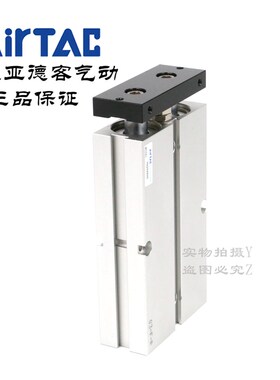 AirTAC原装亚德客双轴气缸 TN25X40S TN25X50S TN25X60S TN25X70S