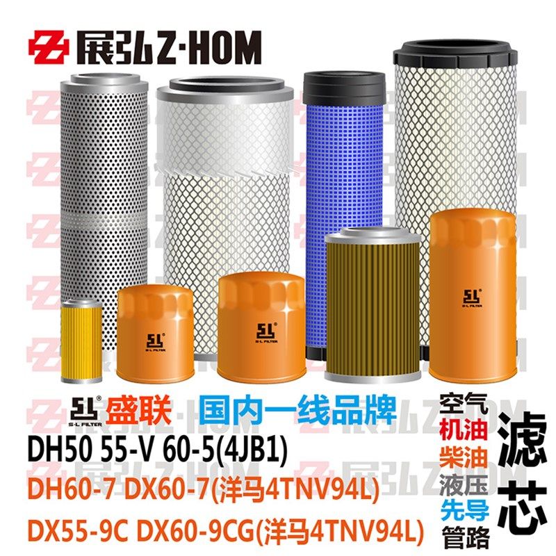怪手斗山大宇DH50 55-V 60-7DX55-9 60-9CG机油柴油空气液压滤芯