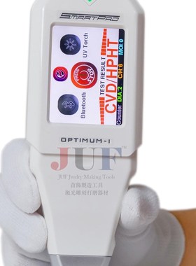 泰国SmartPro Optimum i 天然/培育钻石 莫桑石 HPHT/CVD检测分析