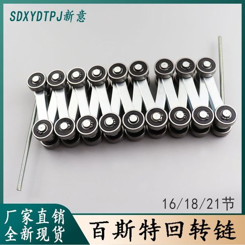 百斯特回转链 西子奥的斯电梯回转链  青岛富士回转链 扶梯滑轮群