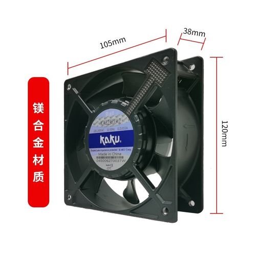 全新原装KAKU卡固KA1238XA2 220V 0.15A/0.13A 12038机柜散热风扇