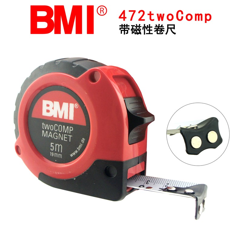 德国BMI必耐进口卷尺耐磨高精度2米3米5米带磁钢尺子测量木工盒尺
