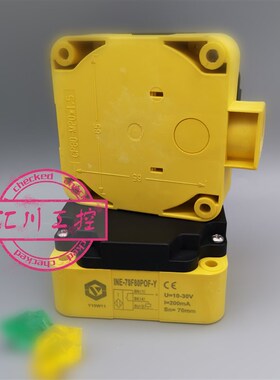 YINGKE传感器(接近开关)INE-70F80P0F-Y电感式接近开关IP67