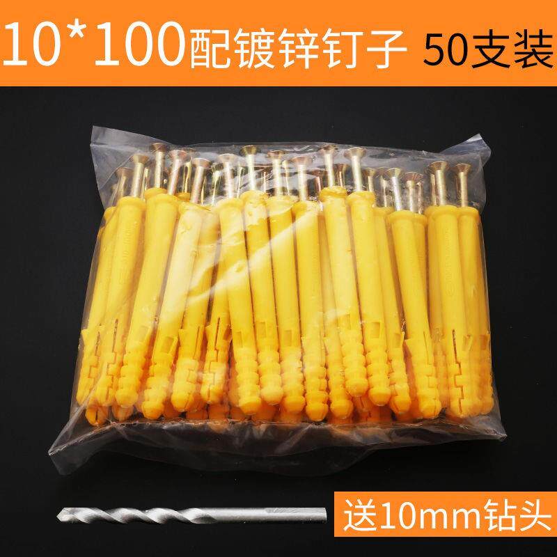 小黄鱼塑料膨胀管螺栓不锈钢膨胀螺丝钉子加长胶塞胀赛6mm8mm10mm