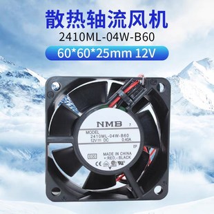 3线 NMB风扇 B69 6CM 6025风机 0.40A B60 12V 原装 2410ML 04W