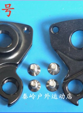 UCC gravel 砾石自行车尾钩POLYGON 车架吊勾尾勾后拨挂勾吊耳456