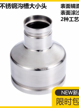 304沟槽式异径直通对接头 不锈钢水管卡箍变径直通大小头薄壁管件
