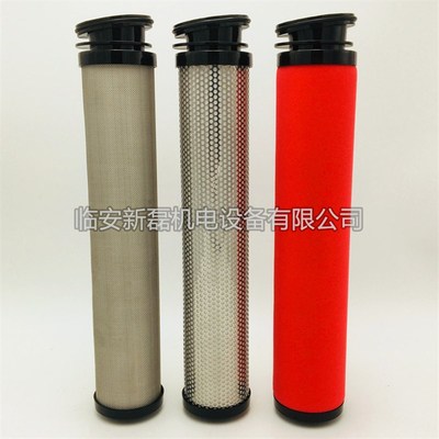 替代广州汉粤二代滤芯 压缩空气除水除油 E9-32L E7-32L E5-32L