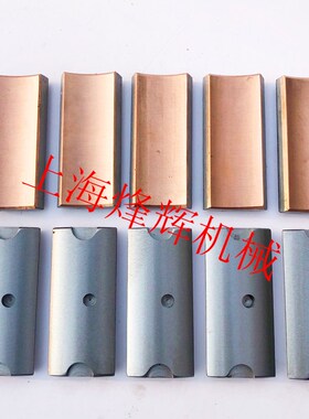 M1050A砂轮主轴 轴瓦 无锡机床厂无心磨床配件