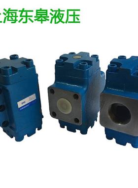 A1Y-Ha32F A1Y-Hb32F 32L DFY-L32H2 F32H2 上海东皋液控单向阀