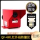 上海数陵QF 4ML10ML红外线防撞仪器起重行车天车大车行走限位开关