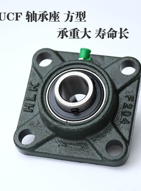 外球面轴承带方形座 UCF312  UCF313  UCF314  UCF315  F316 F317