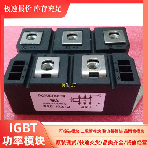 新PSD82/16 PSD62/16 PSD112/16 PSD162/16 PSD192/16 PSD116/12