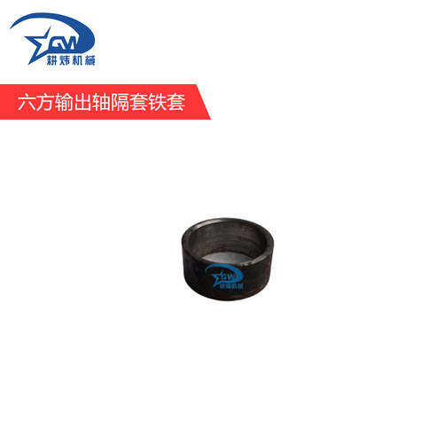 风冷柴油机汽油机微耕机配件 186F178F型六方输出轴隔套铁套农用