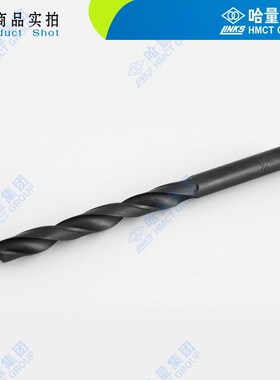 哈量连环11.1mm-20mm直柄麻花钻头钻花 高速钢HSS直钻
