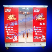 层双开门蒸饭机烧饭车 不锈钢24盘 煮饭柜发泡保温 包邮 正品