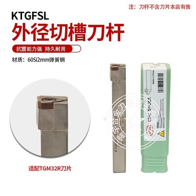 数控刀杆AF-KTGFSL/R1212/1616/202OH/K16