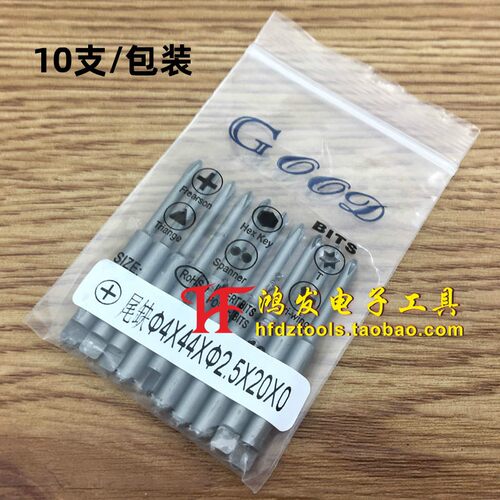 GOOD 4*44*2.5*20*0#半圆尾缺式十字电动起子批头批嘴 35元/10支