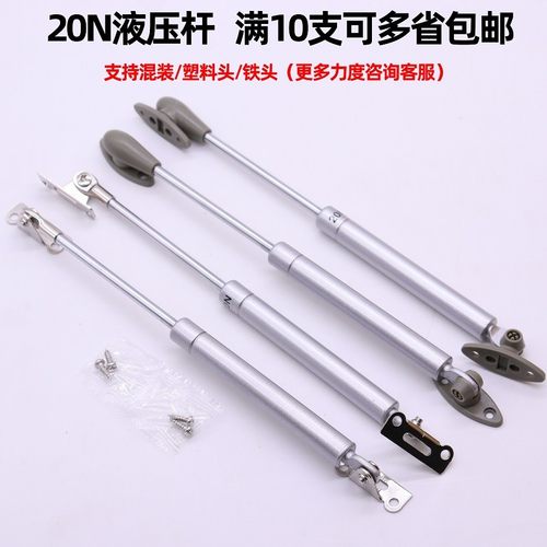 电表箱液压杆气撑杆小榻榻米上翻门支撑杆相框导轨20N液压杆包邮