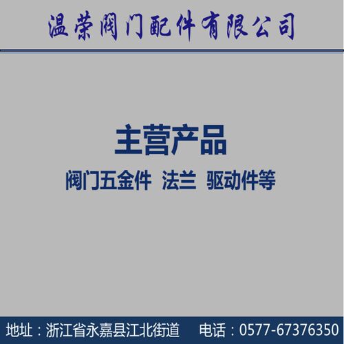 304不锈钢手柄 DN15-100球阀手柄 Q41方孔手柄 304手柄精密铸造 R