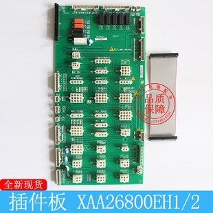 西子奥 SM.09CW EH2 全新现货 斯电梯OH6000插件板XAA26800EH1