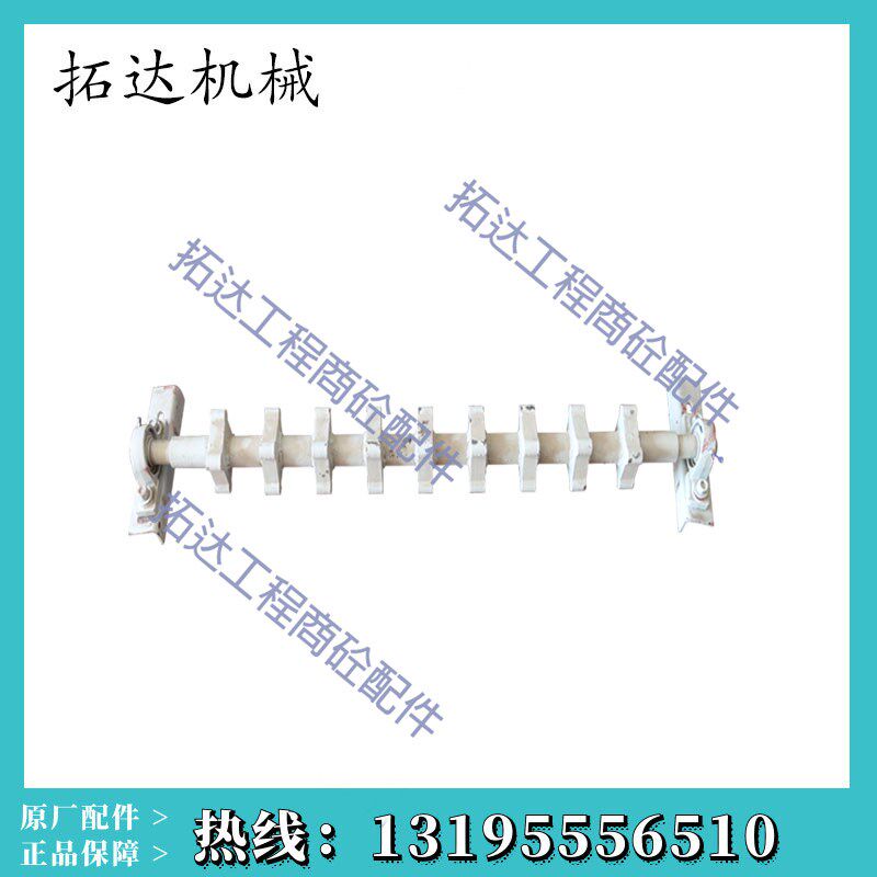 南方路机搅拌站振动棒/震动托辊 平/斜皮带清料器 输送带清料托辊