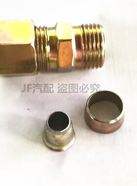 直销 尼龙管亚太管刹车油管气管接头铆头四配套四件套对接