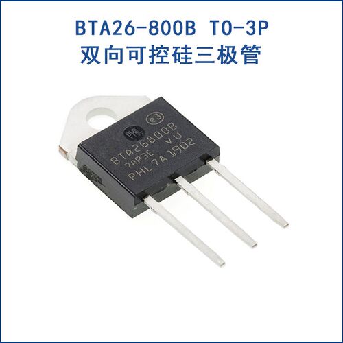 全新原装 BTA26-800B BTA26800B 双向可控硅25A 800V 三极管TO-3P