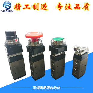 JMJ 二位五通 旋钮式 滚轮气控换向阀 按钮式 机械阀