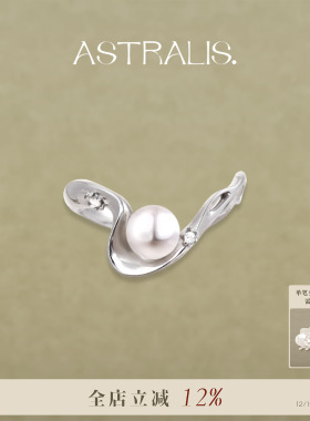 ASTRALIS珍珠戒指女复古纯银开口