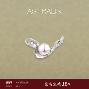 ASTRALIS·隐星｜水纹珍珠戒指女原创复古高级纯银开口戒精致新款