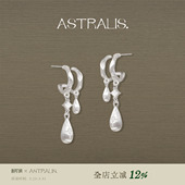 ASTRALIS·隐星｜拉丝双层水滴耳钉女春夏通勤耳饰独特耳环新款